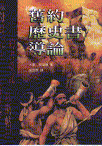 book1-20.gif (8877 bytes)