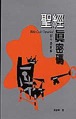 book1-22.jpg (6181 bytes)