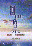 book1-23.gif (9160 bytes)