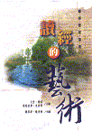 book1-24.gif (7083 bytes)