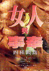 book2-22.gif (32068 bytes)