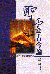 book2-23.gif (25922 bytes)