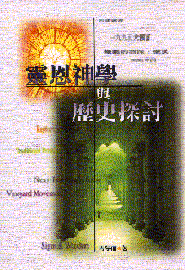 book2-24.gif (35343 bytes)