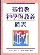 book2-25.gif (8606 bytes)