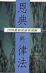 book3-21.jpg (8827 bytes)