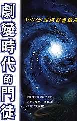 book3-22.jpg (10232 bytes)