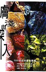 book3-23.jpg (13405 bytes)