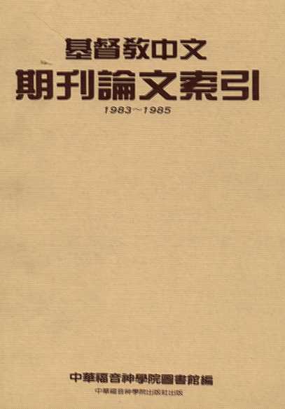 book5-3.jpg (18326 bytes)