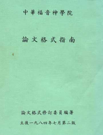 book5-4.jpg (16087 bytes)